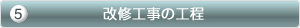 ���C�H���̍H��
