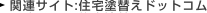 �Z��h�ւ��h�b�g�R��