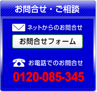 ���⍇���E�����k�͂������