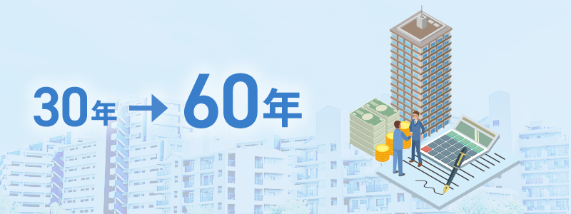 マンション管理のパートナー画像03