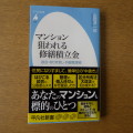 USER8056