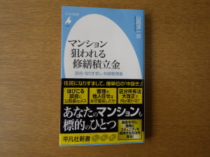 USER8056