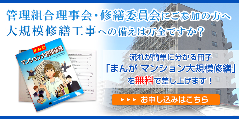 私たちと一緒に働く、仲間を募集しています。