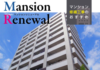 株式会社明和 総合会社案内 表紙