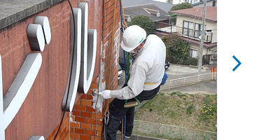 磁器タイル　エフロ除去作業