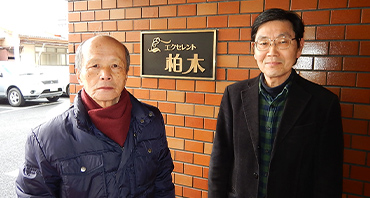 エクセレント柏木 山下様