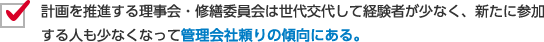 どこに相談したら良いか