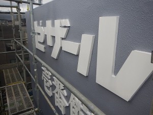 1028nakanuri (1)