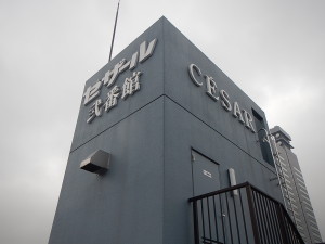 0718sekoumae (29)