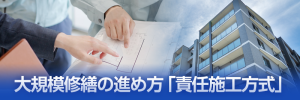 rse-mv